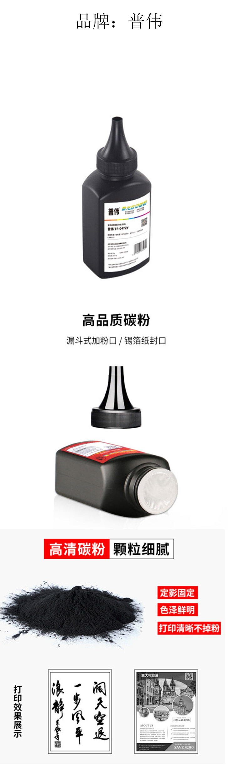 商品詳情圖片