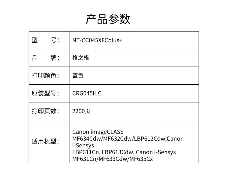 商品詳情圖片