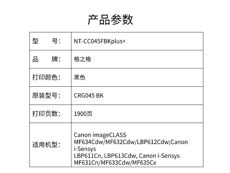 商品詳情圖片
