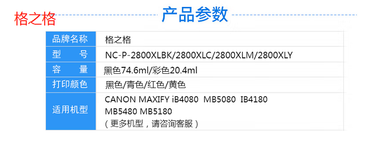 商品詳情圖片