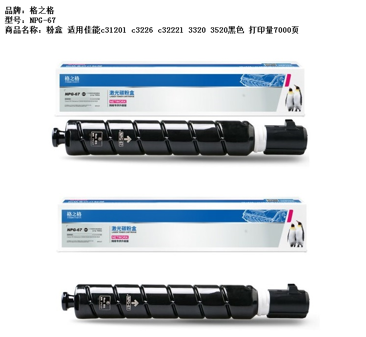 商品詳情圖片