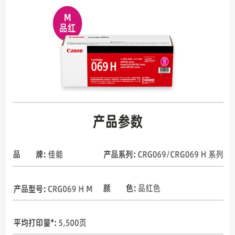 商品圖片