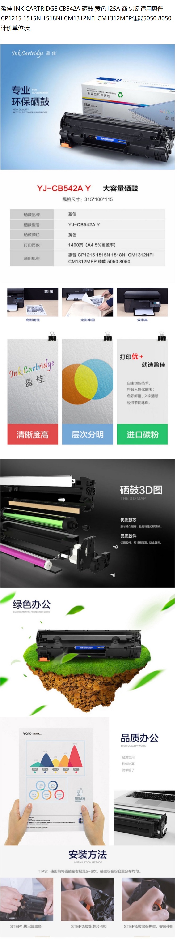 商品詳情圖片