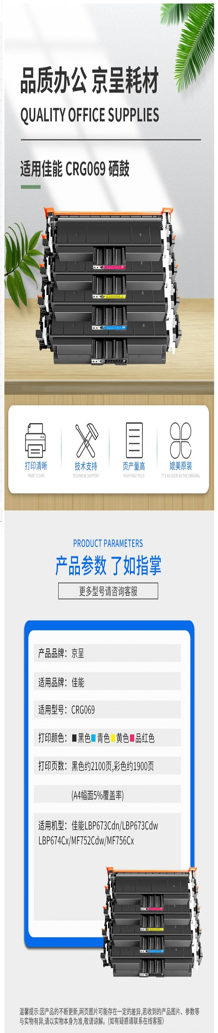 商品詳情圖片