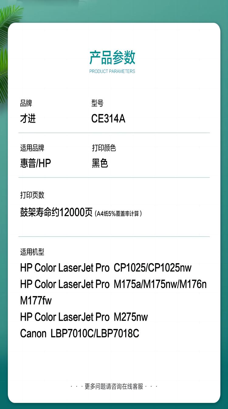 商品詳情圖片