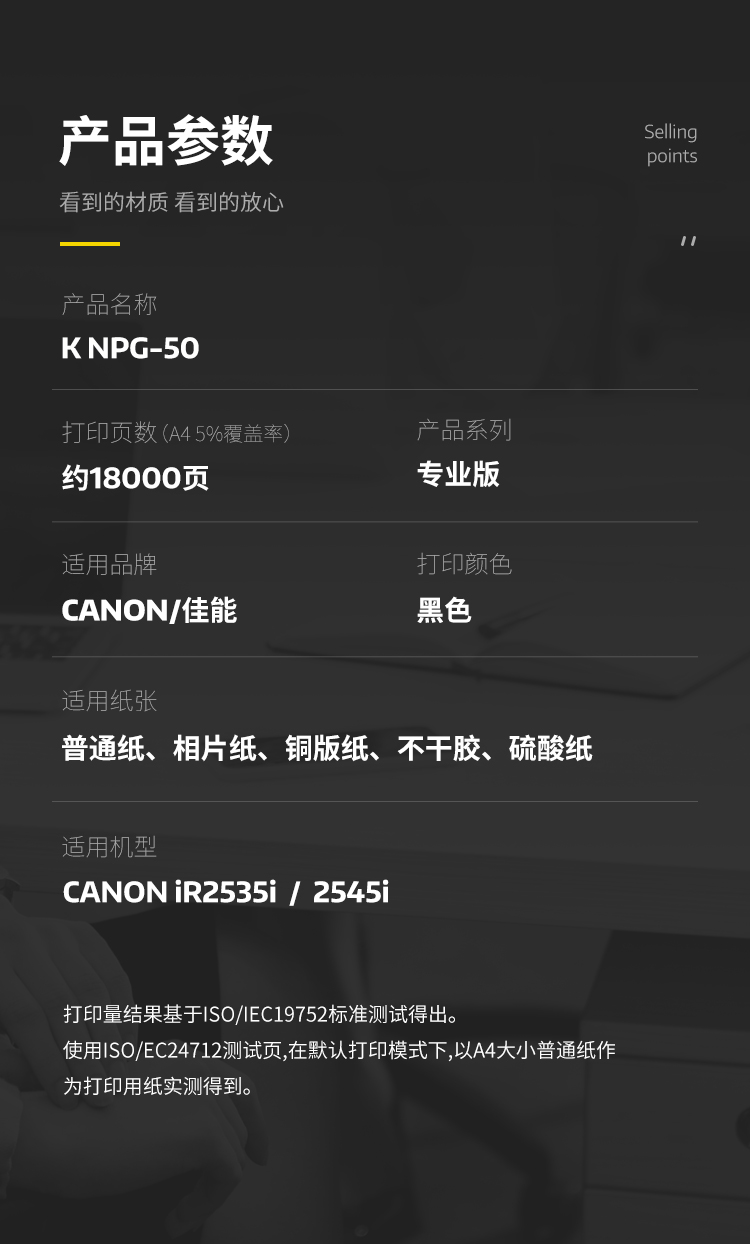 商品詳情圖片