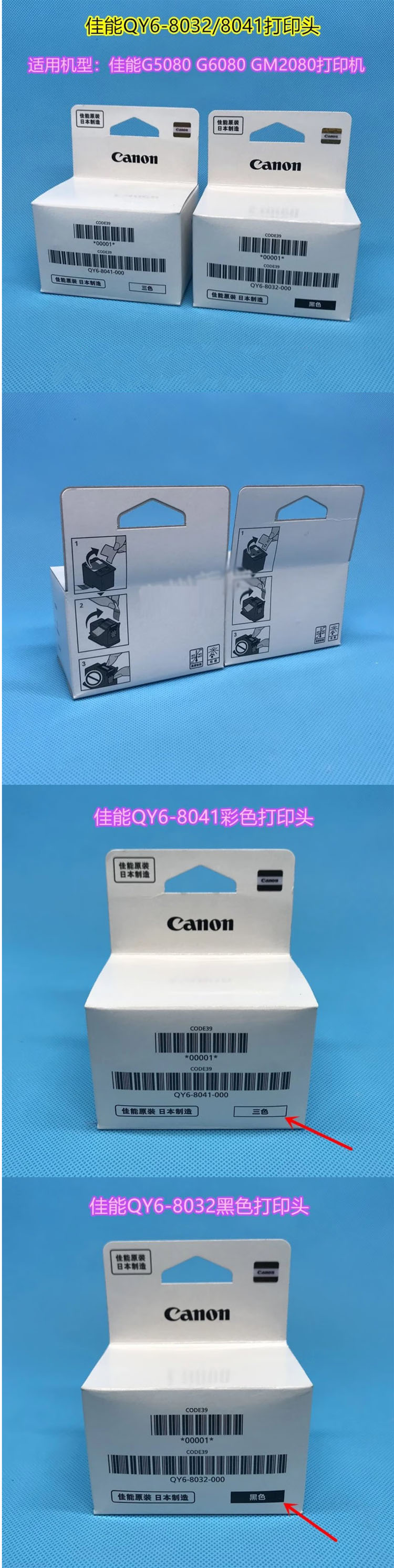 商品詳情圖片