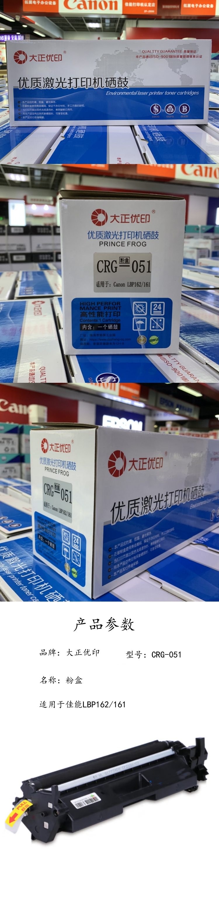 商品詳情圖片