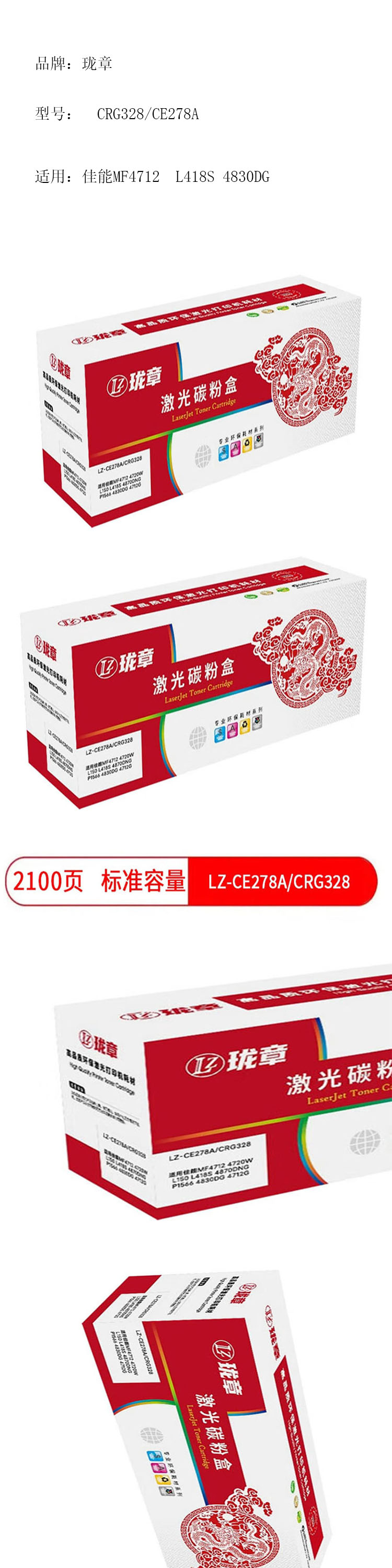 商品詳情圖片