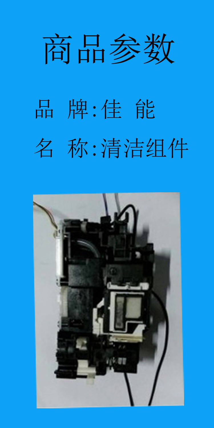 商品詳情圖片