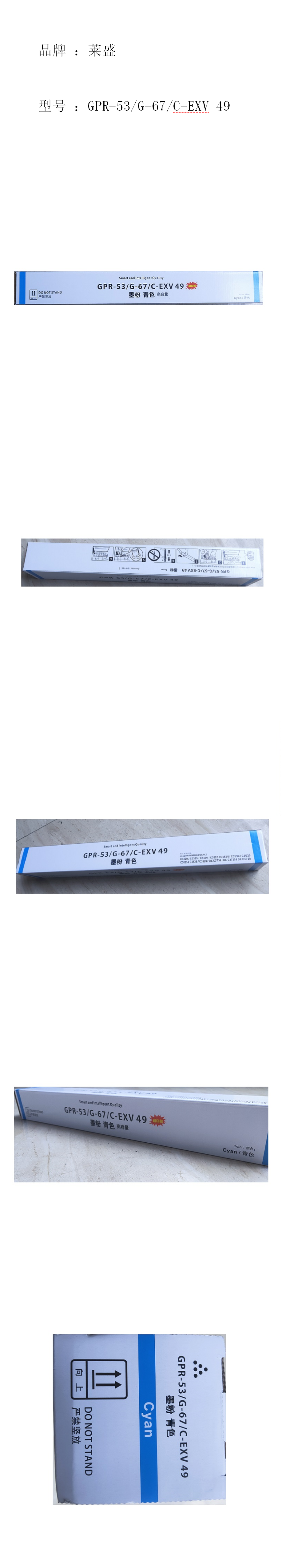 商品詳情圖片