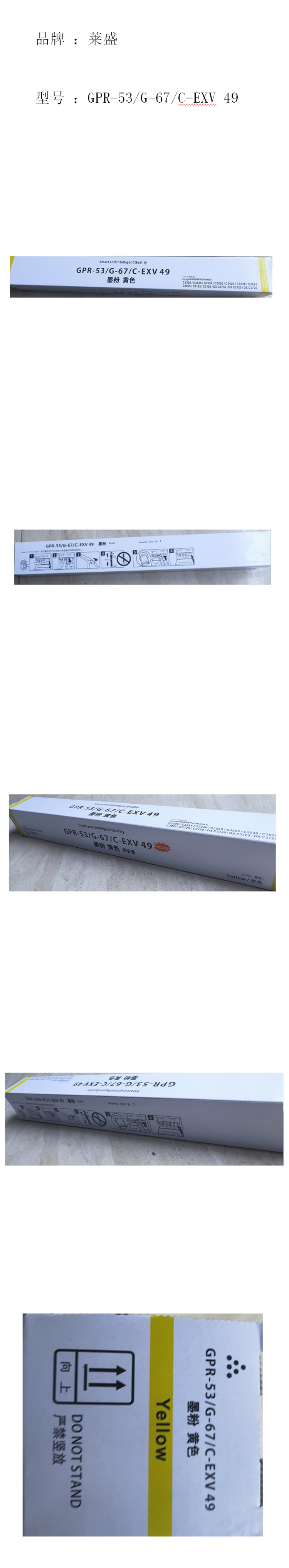 商品詳情圖片