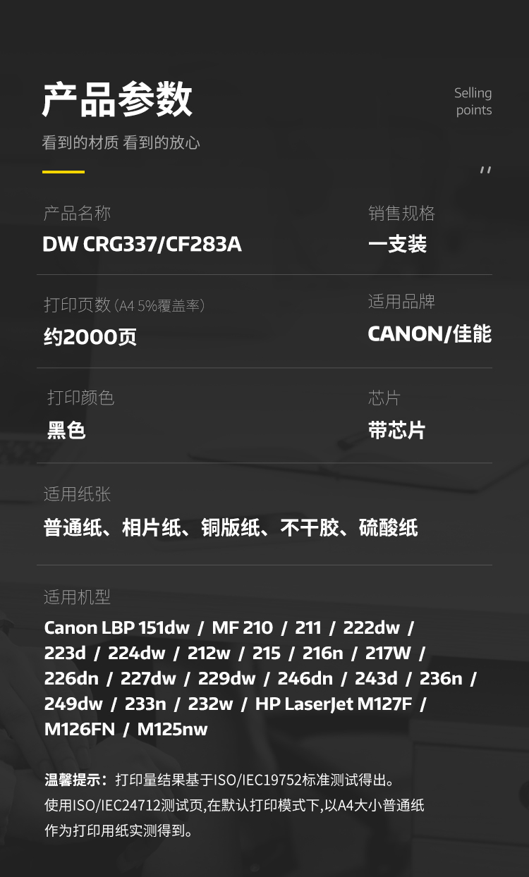 商品詳情圖片