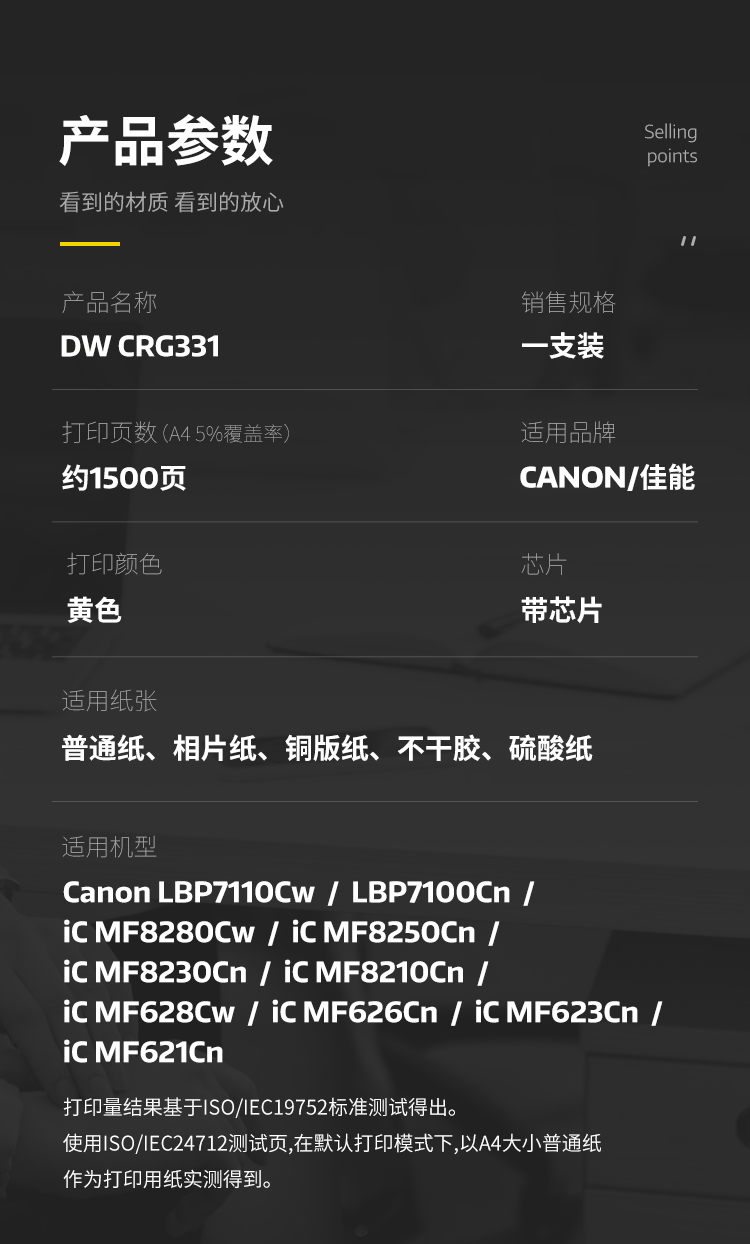 商品詳情圖片