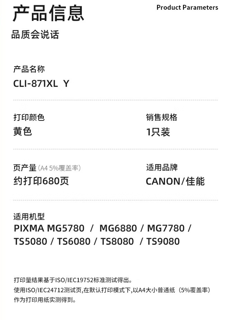 商品詳情圖片