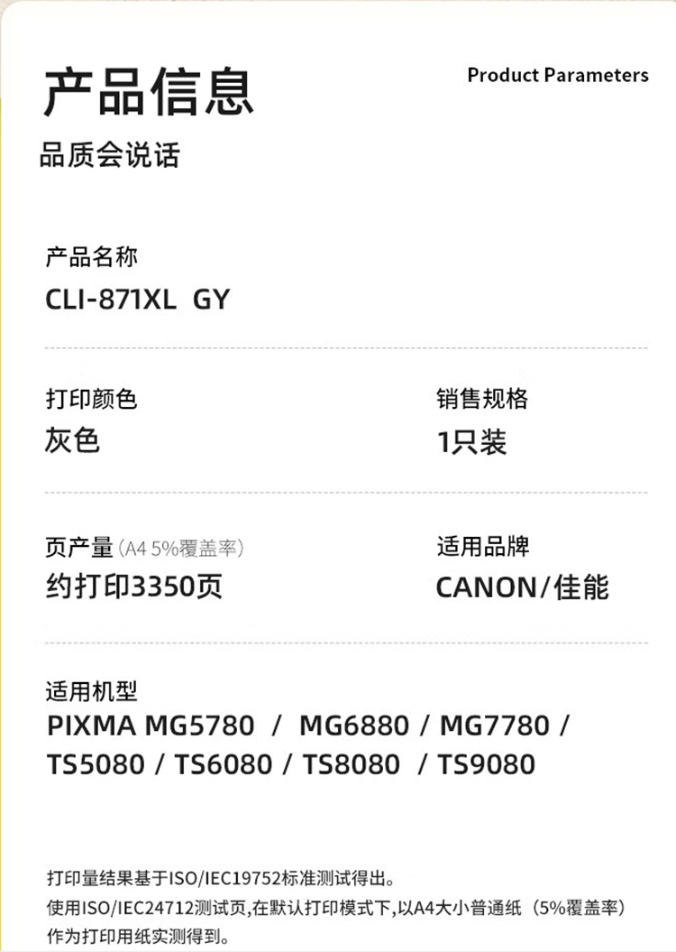 商品詳情圖片