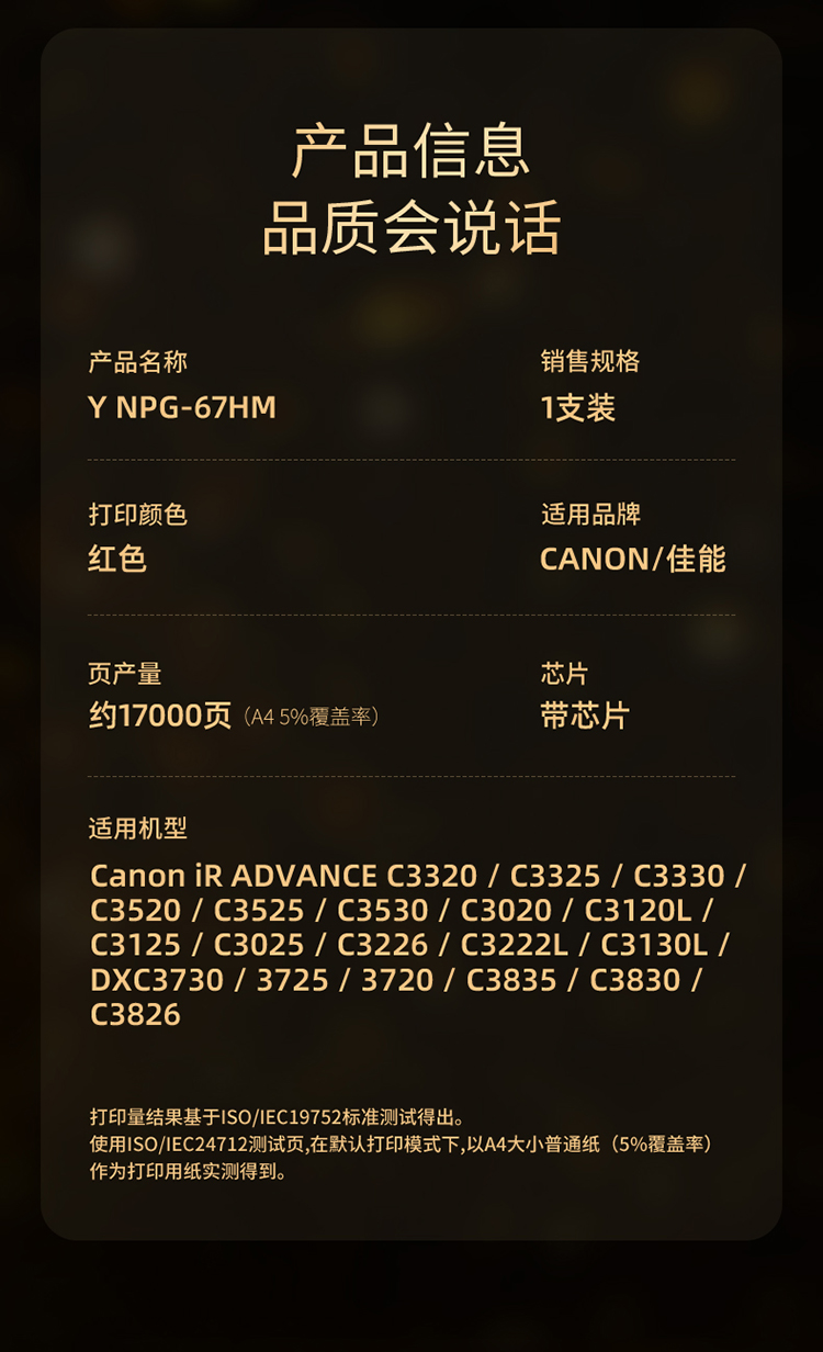 商品詳情圖片