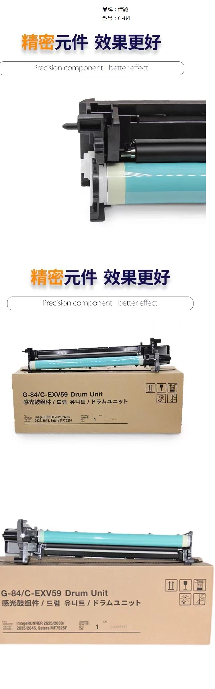 商品詳情圖片