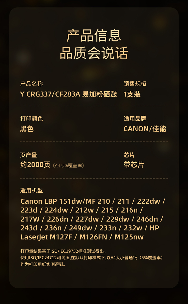 商品詳情圖片