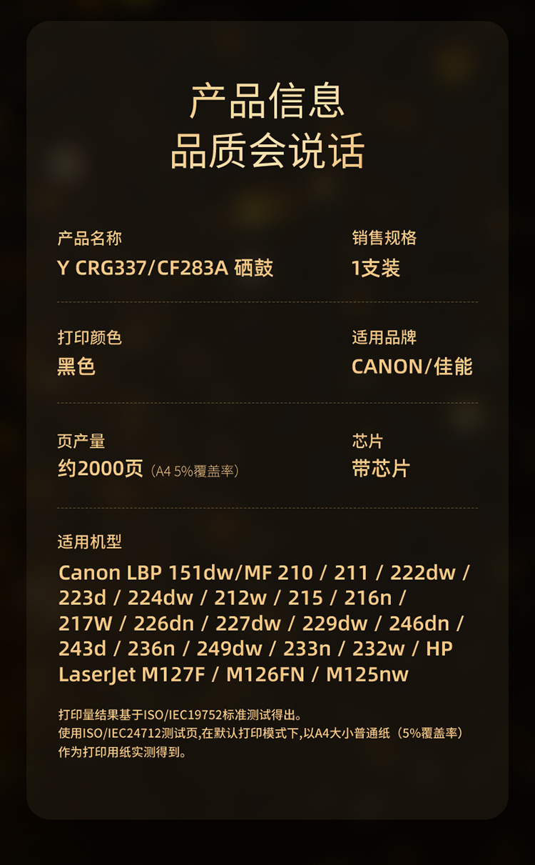 商品詳情圖片