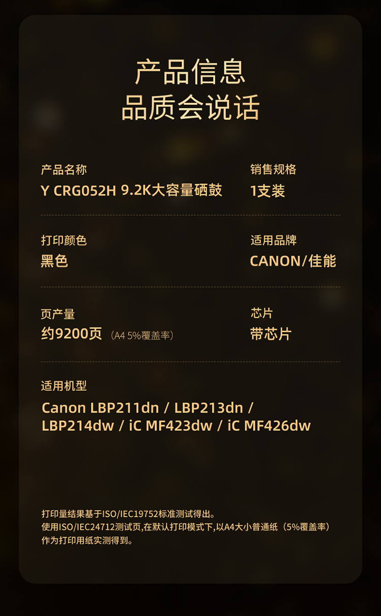 商品詳情圖片