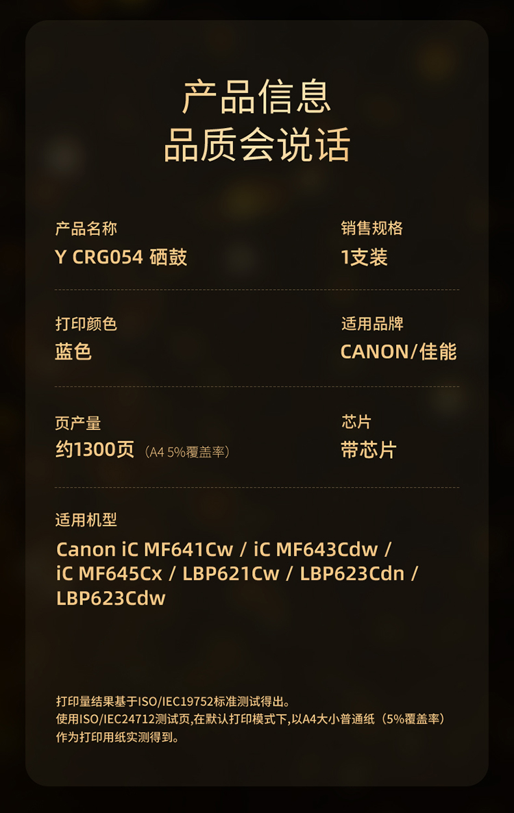 商品詳情圖片
