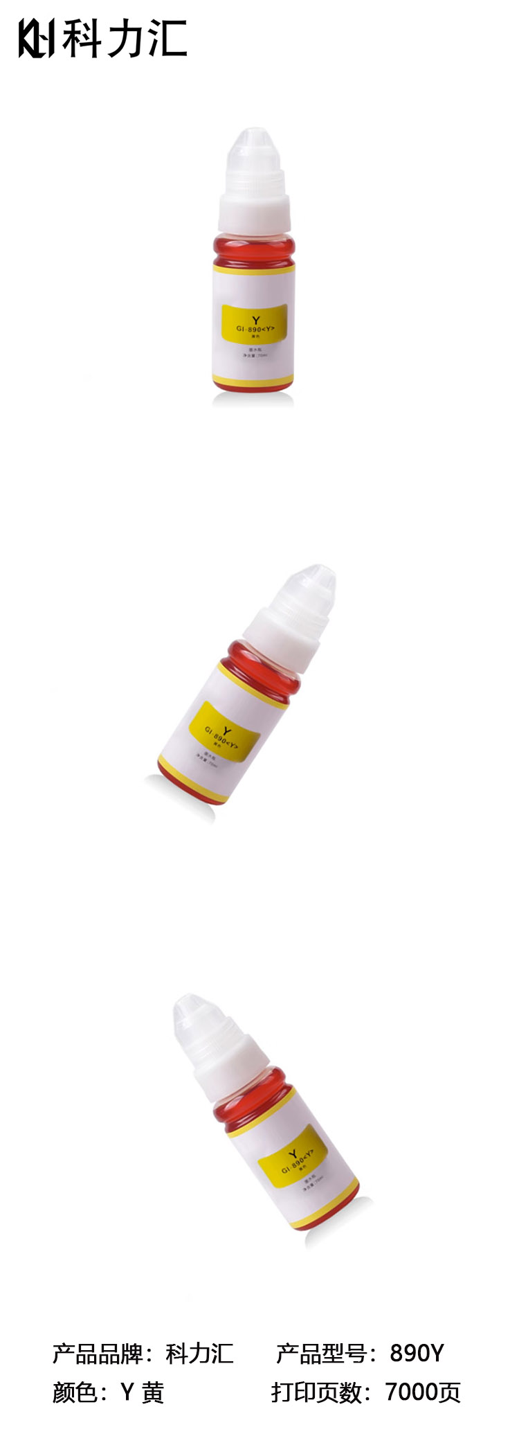 商品詳情圖片
