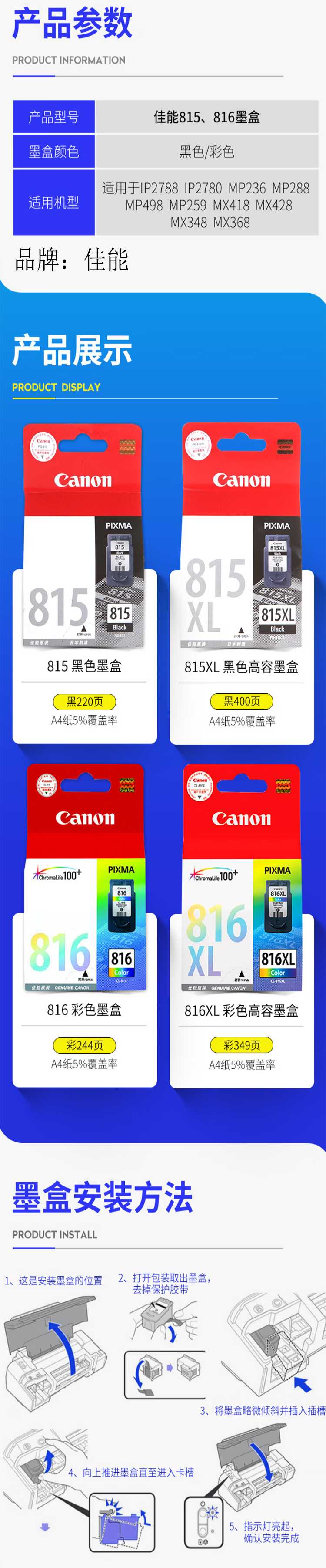 商品詳情圖片