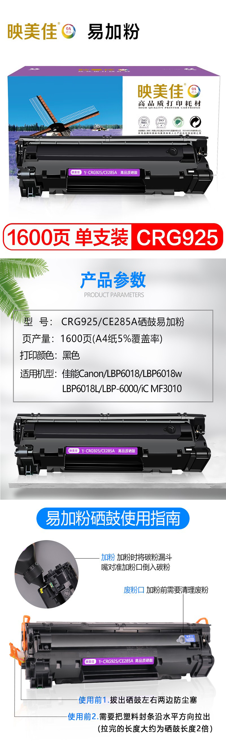 商品詳情圖片