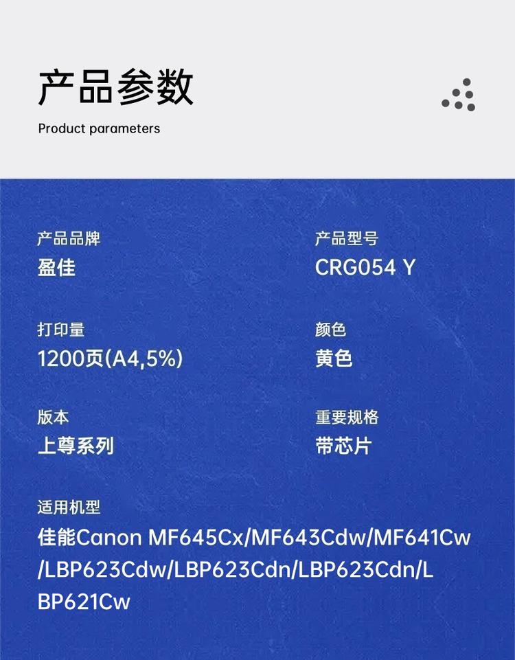 商品詳情圖片