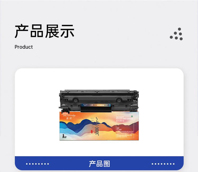 商品詳情圖片