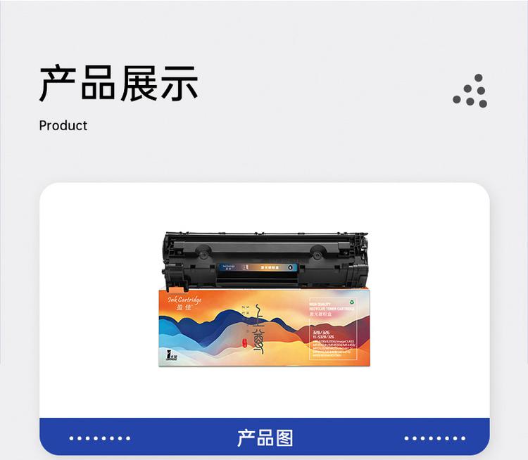 商品詳情圖片