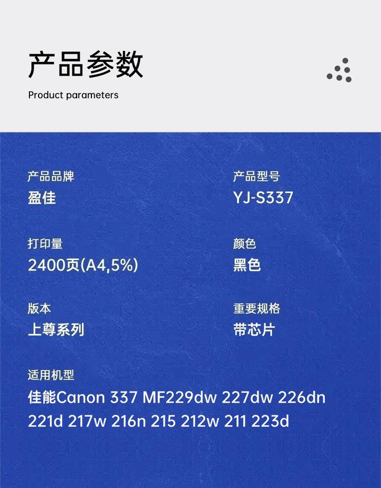 商品詳情圖片