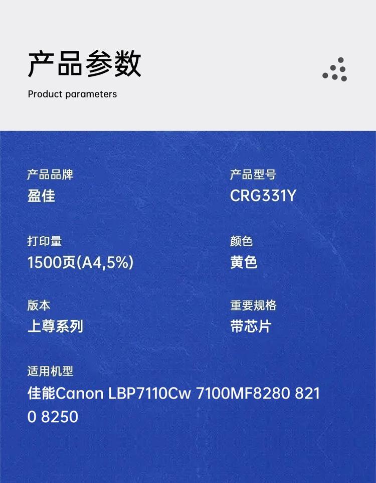 商品詳情圖片