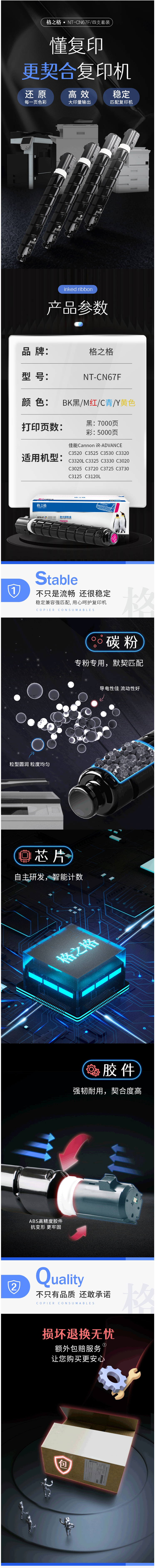 商品詳情圖片