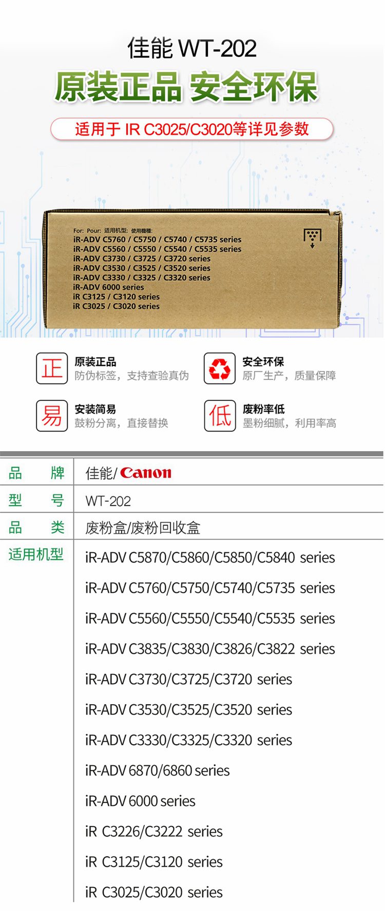 商品詳情圖片