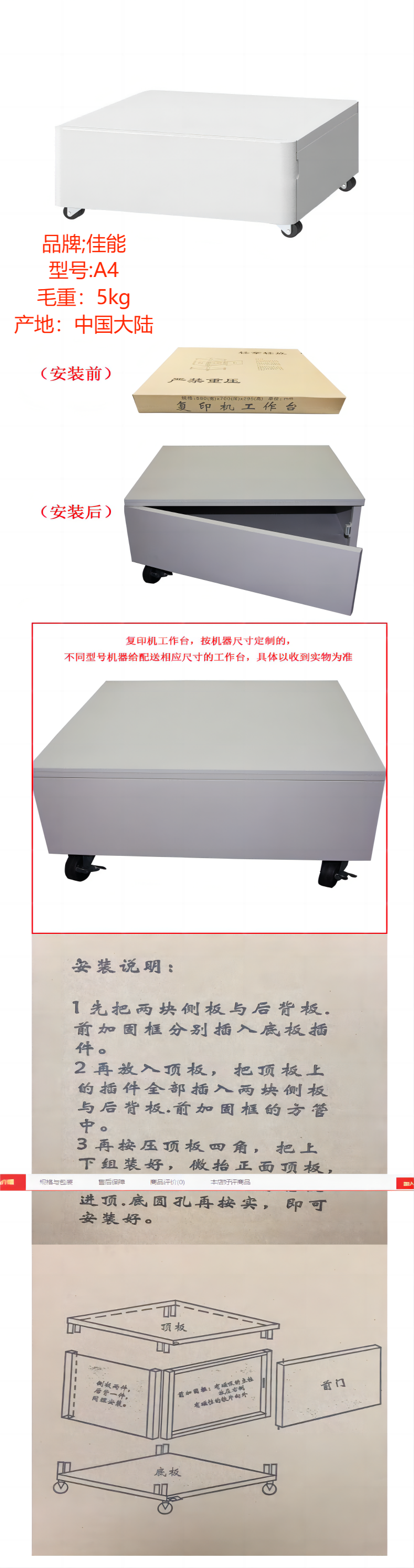 商品詳情圖片
