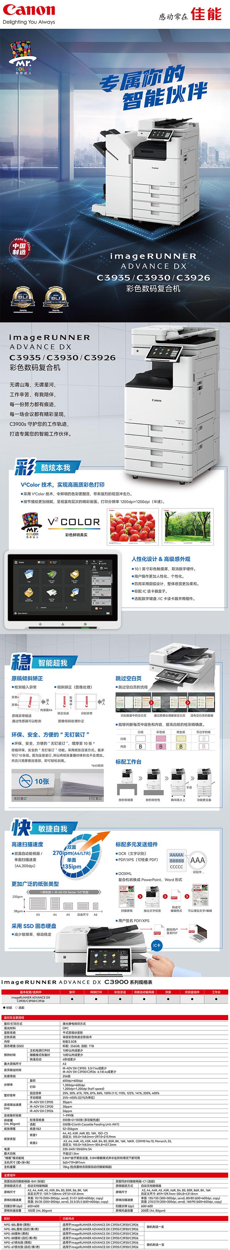 商品詳情圖片
