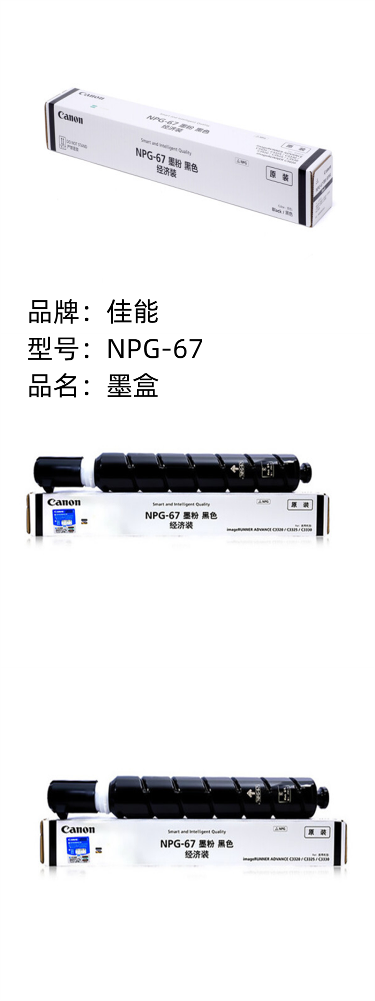 商品詳情圖片