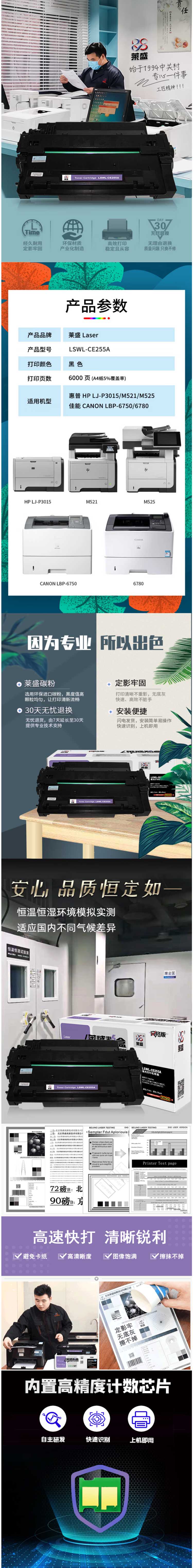 商品詳情圖片