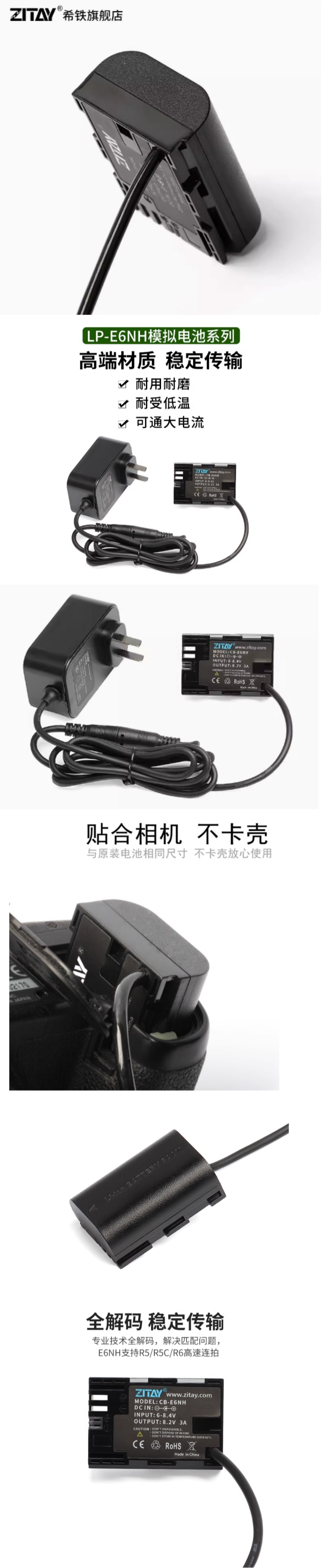 商品詳情圖片
