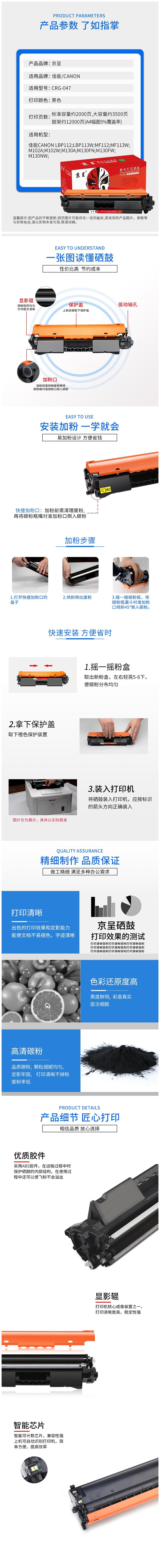 商品詳情圖片