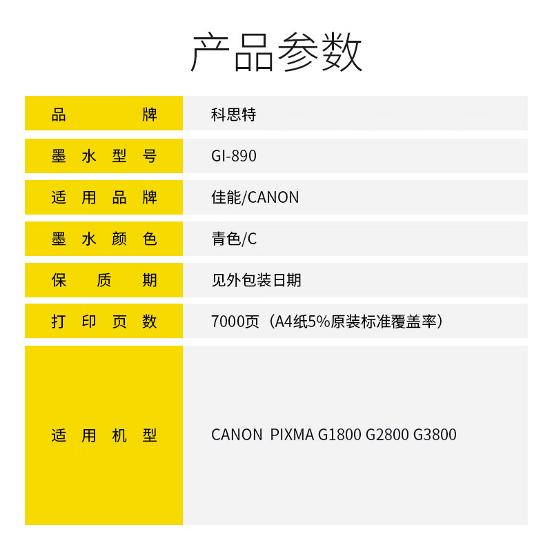 商品圖片