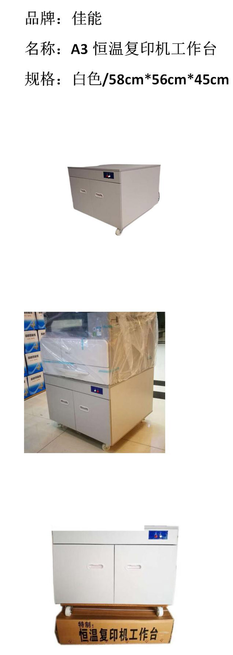 商品詳情圖片