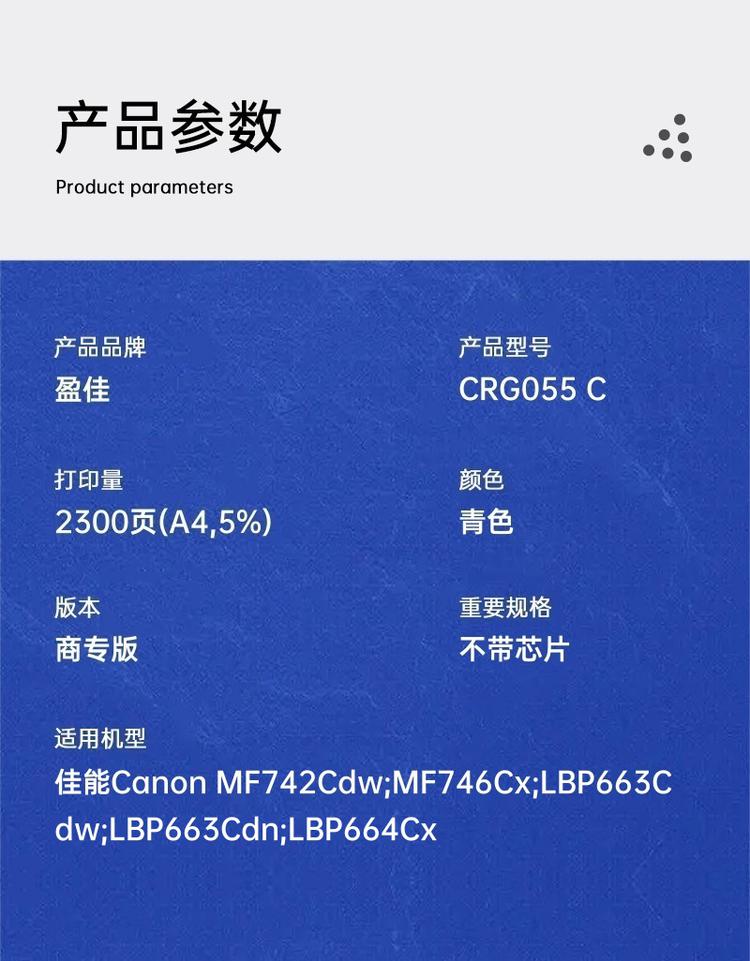 商品詳情圖片