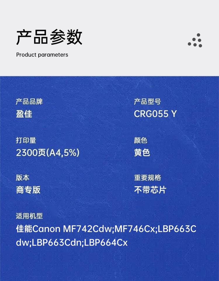 商品詳情圖片
