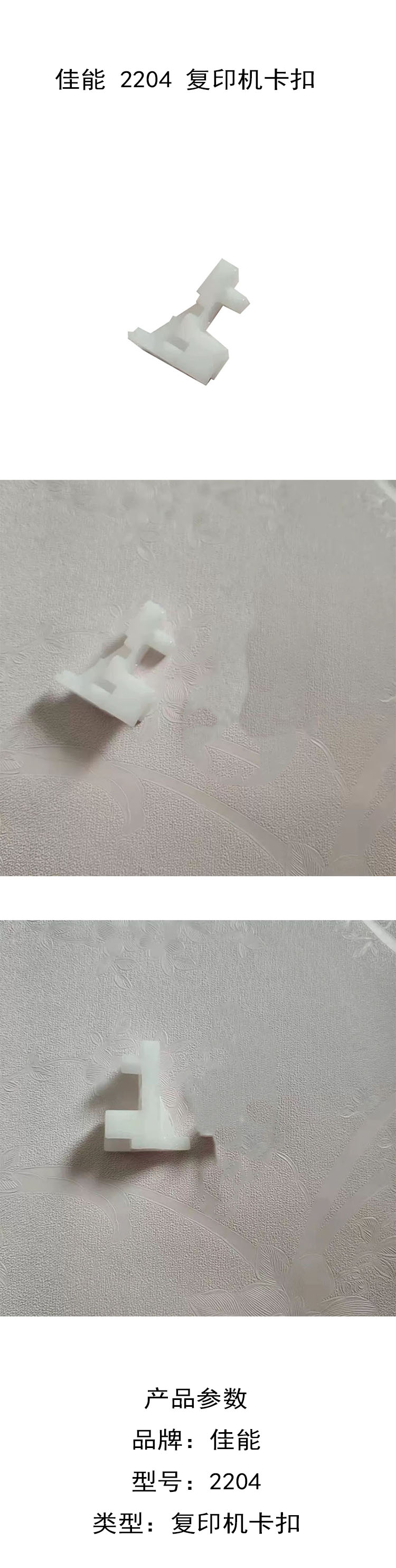商品詳情圖片