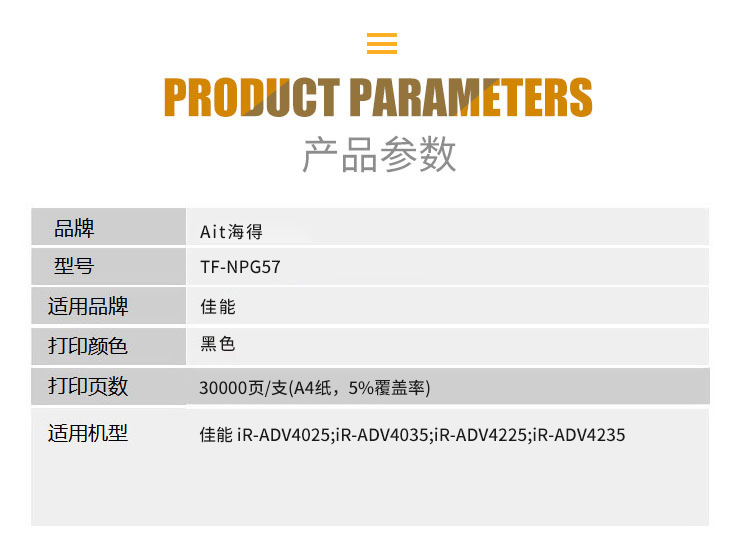商品詳情圖片