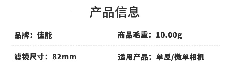 商品詳情圖片