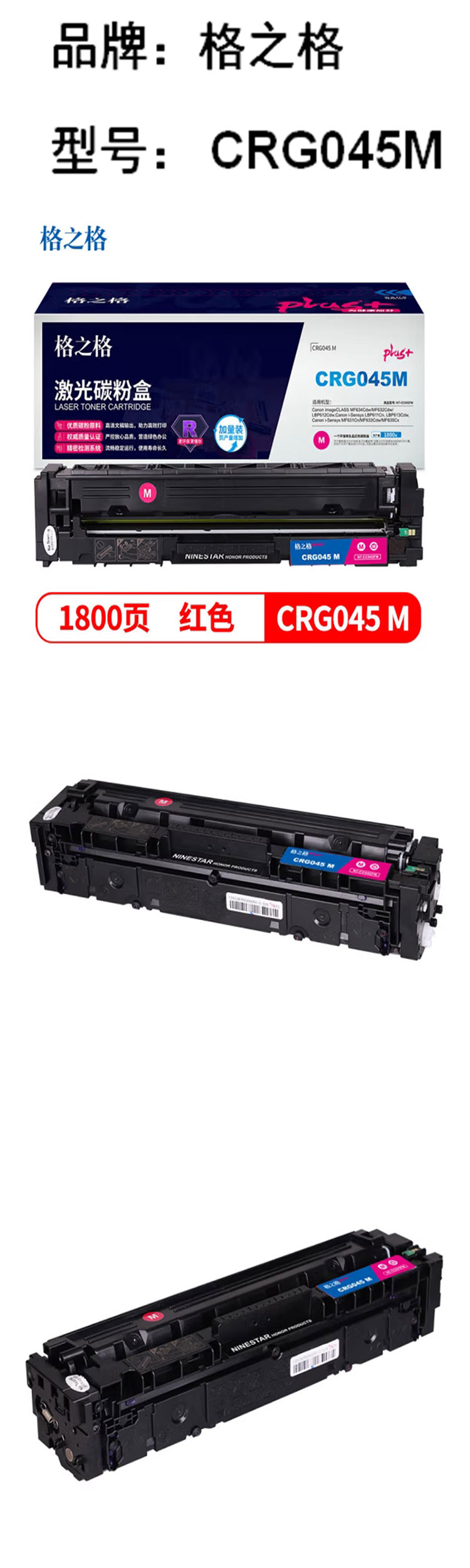 商品詳情圖片